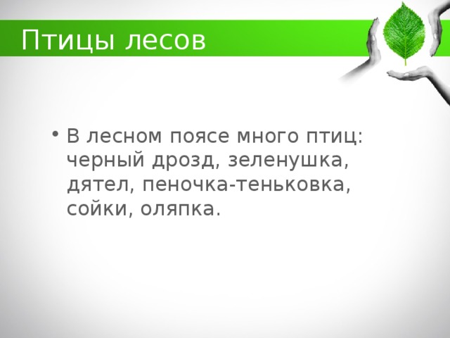 какие животные обитают в кбр. Смотреть фото какие животные обитают в кбр. Смотреть картинку какие животные обитают в кбр. Картинка про какие животные обитают в кбр. Фото какие животные обитают в кбр