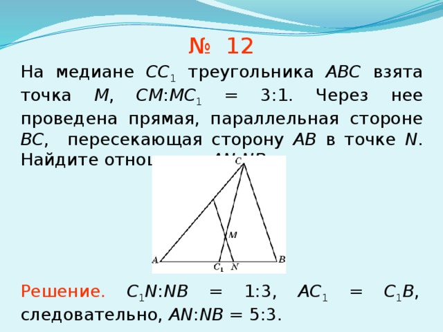 Медиана 11 14 12 15 12