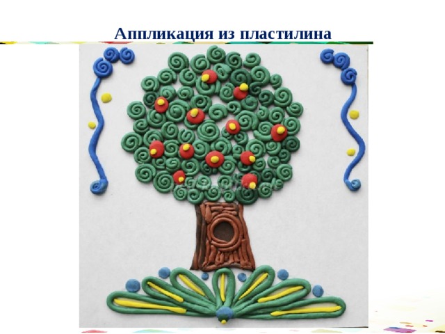 Аппликация из пластилина 