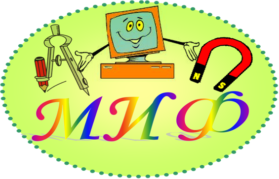 МИФ апталығының жоспары