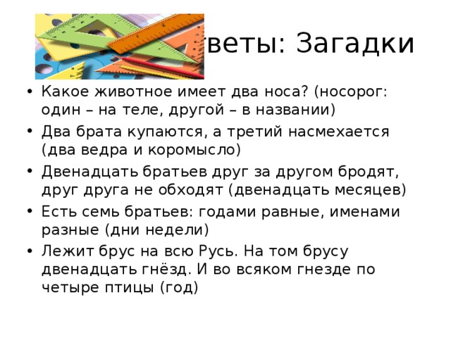 Два братца пошли в воду купаться