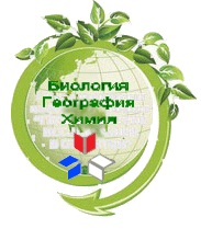 Учитель биологии и химии учебный план