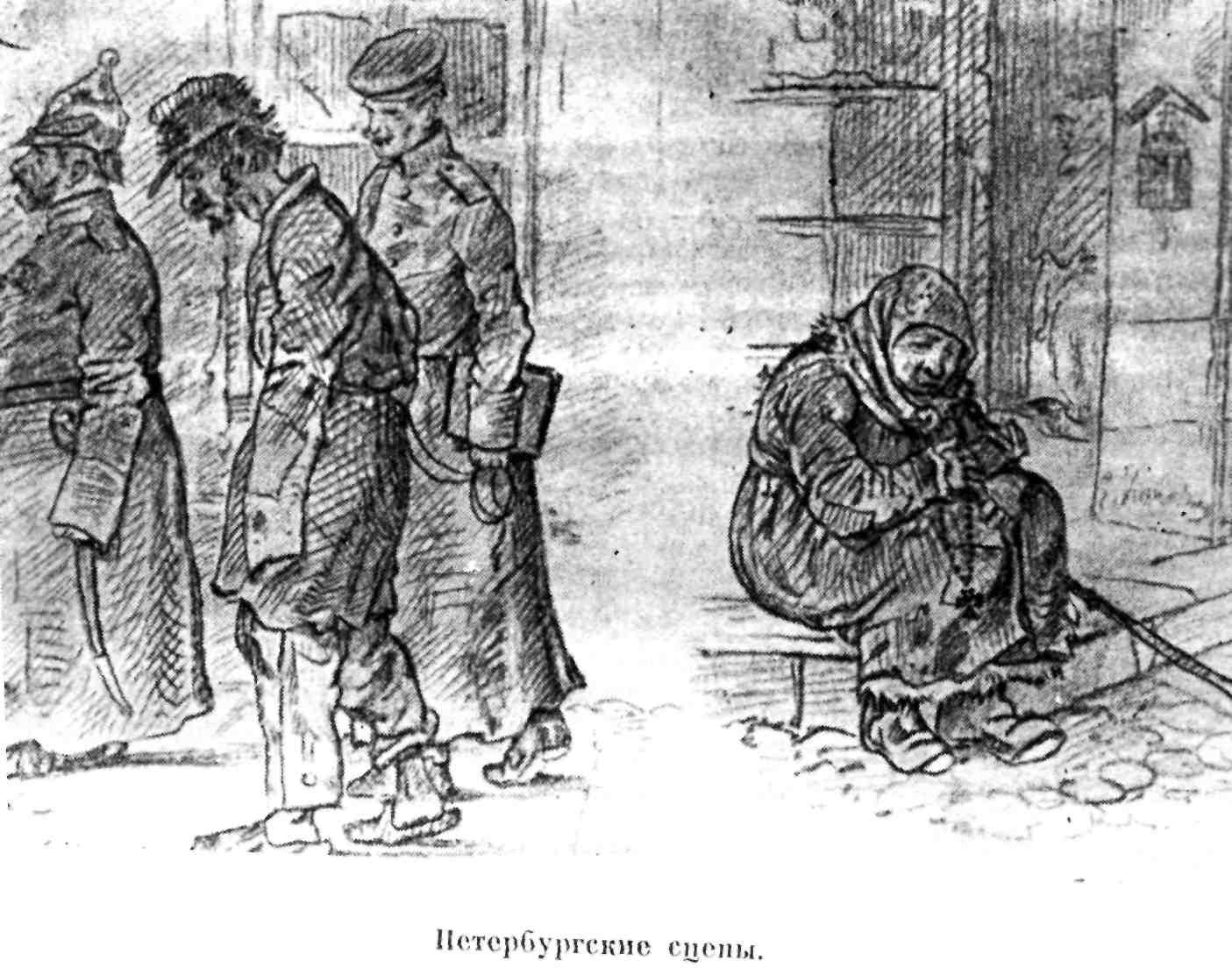 Петербург преступление и наказание иллюстрации