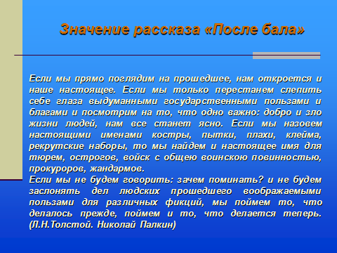  Mailru         quot quot