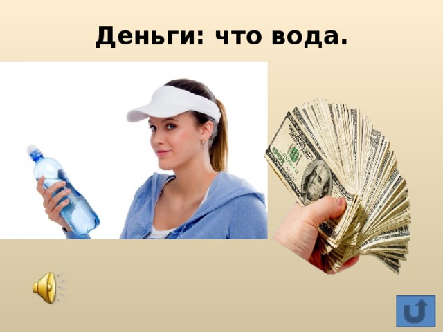 куры деньги игра куры деньги игра