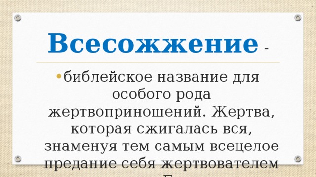 Литературная гостиная и анненский снег 4 класс конспект и презентация