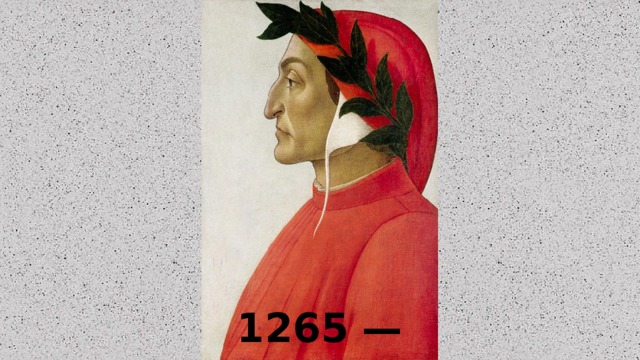  1265 — 1321 