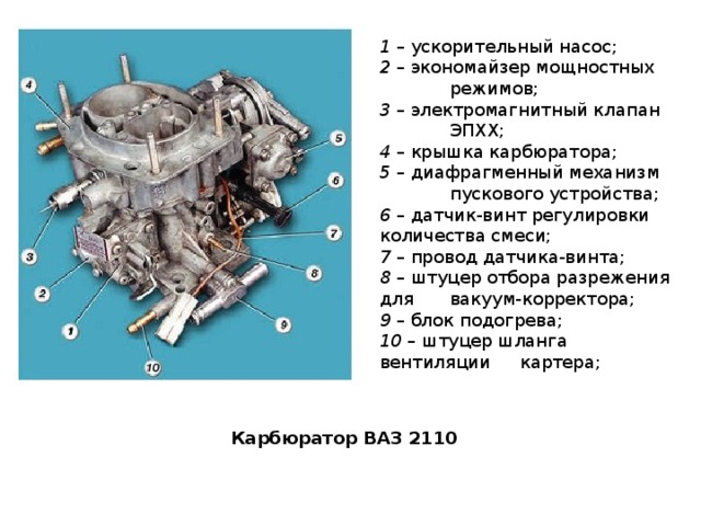 2. Проблемы с холодным стартом