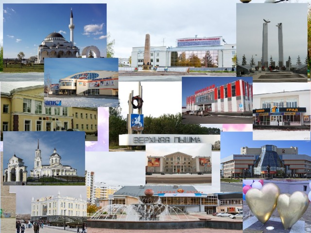 Мой любимый уголок города проект