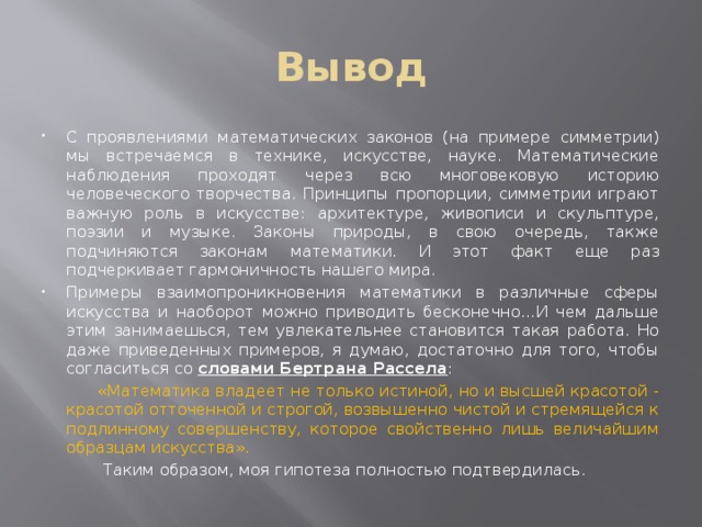 Можно ли считать что интерес к новым образцам в архитектуре был характерен для всех сословий