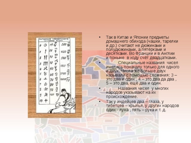 Составьте и запишите план текста из трех пунктов аист у многих народов считается