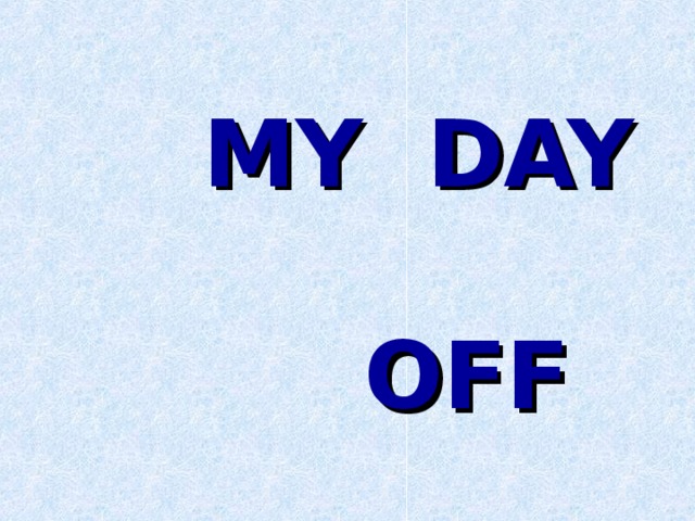 My day off перевод. Презентация my Day off. My Day off на английском. A Day off презентация. My Day off текст.