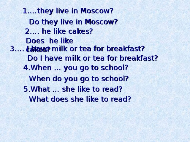 They lives или they live. They like Cakes общий вопрос. Live или Lives. Задать общий вопрос they like Cakes. Does you Live или Lives in Russian.