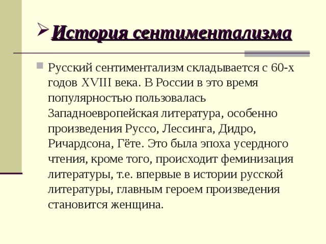Михаил Юрьевич Лермонтов "Мцыри"