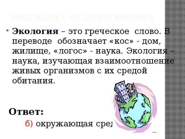 Слово проект в буквальном переводе обозначает