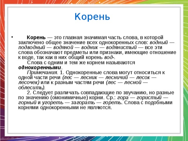 Как называется тема которая объединяет все картинки