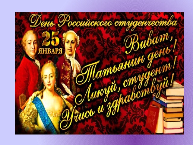 Исто