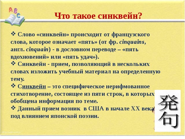 Какой компьютерный термин английского происхождения при дословном переводе означает междумордие