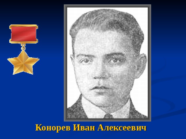 Герои курской битвы картинки