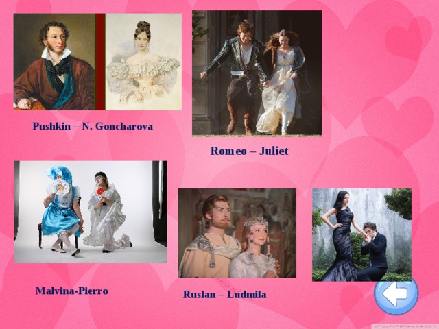 Pushkin – N. Goncharova Romeo – Juliet Malvina-Pierro Ruslan – Ludmila