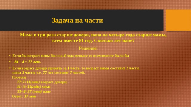 Презентация про геноцид