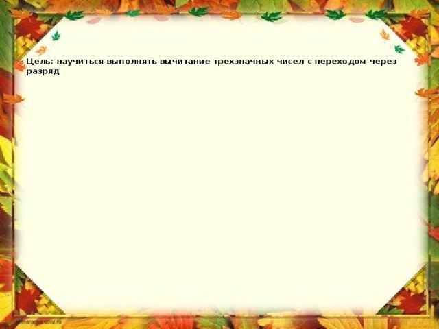 Чебурашка для строительства дома дружбы привез