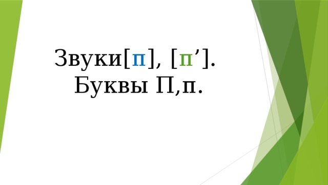 Открытый п. Ппппппппппппп,,п,,п,ппвүввыҕҕвмҕҕҕҕүүүүүүҥҥҥ.