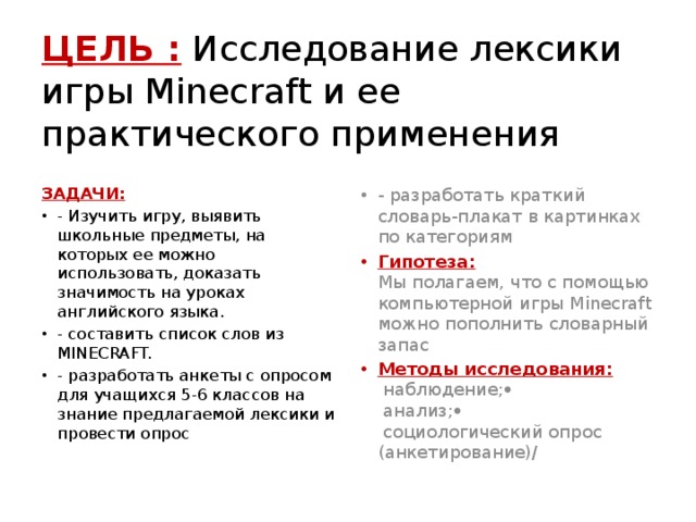      Minecraft 116  MinecraftMainRu