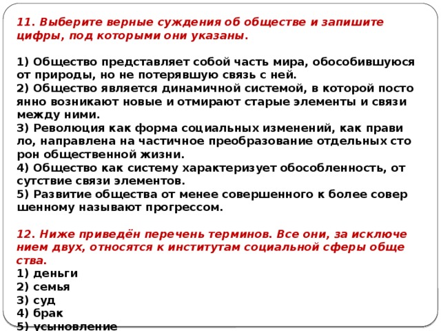 У какого глагола форму будущего времени образуют два слова рисовать ответить улететь