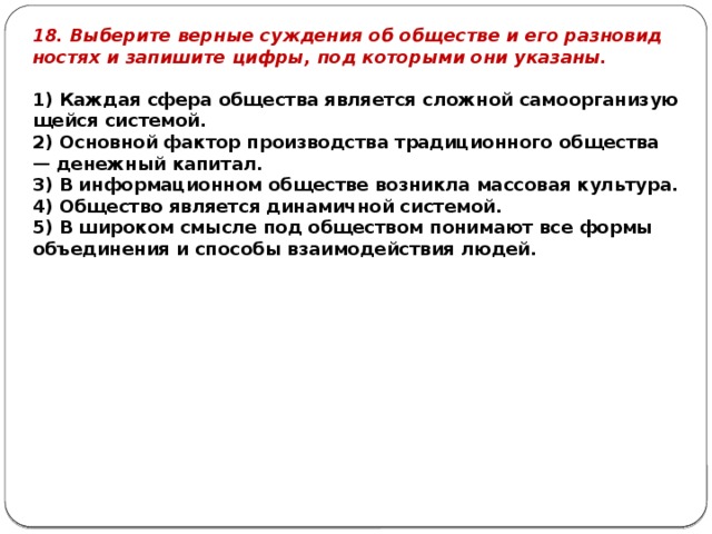 Согласно планам немецкого руководства после разгрома ссср предполагалось