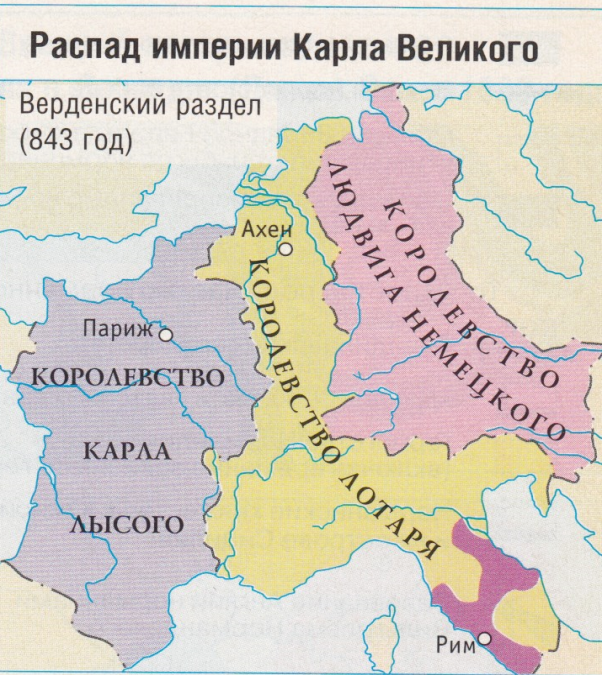 Составьте схему управления империи карла великого кратко