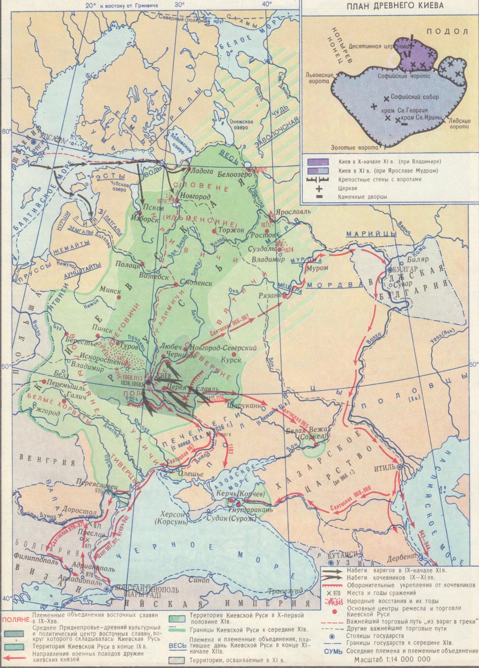 Контурная карта древнерусское государство киевская русь