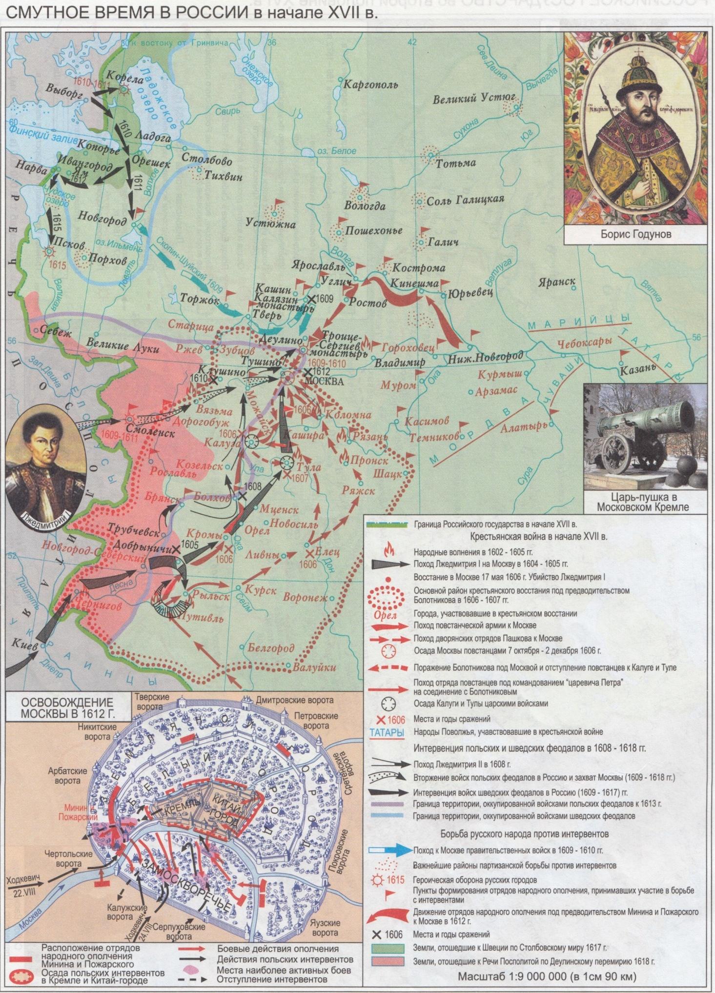 Карта поход лжедмитрия 1 на москву поход