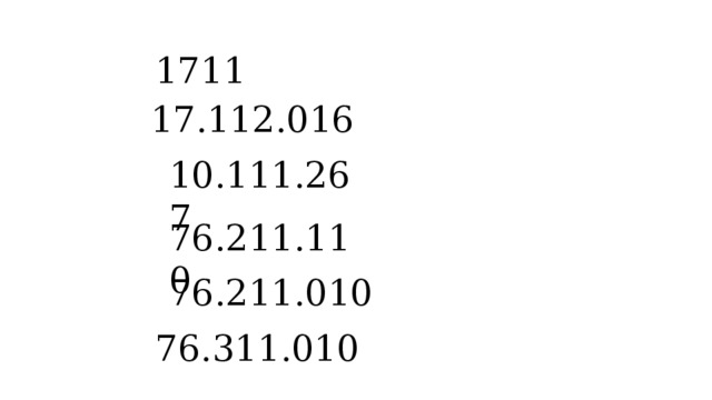 1711 17.112.016 10.111.267 76.211.110 76.211.010 76.311.010