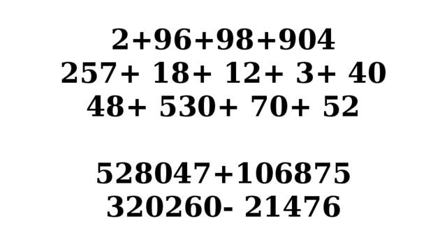 2+96+98+904  257+ 18+ 12+ 3+ 40  48+ 530+ 70+ 52   528047+106875  320260- 21476