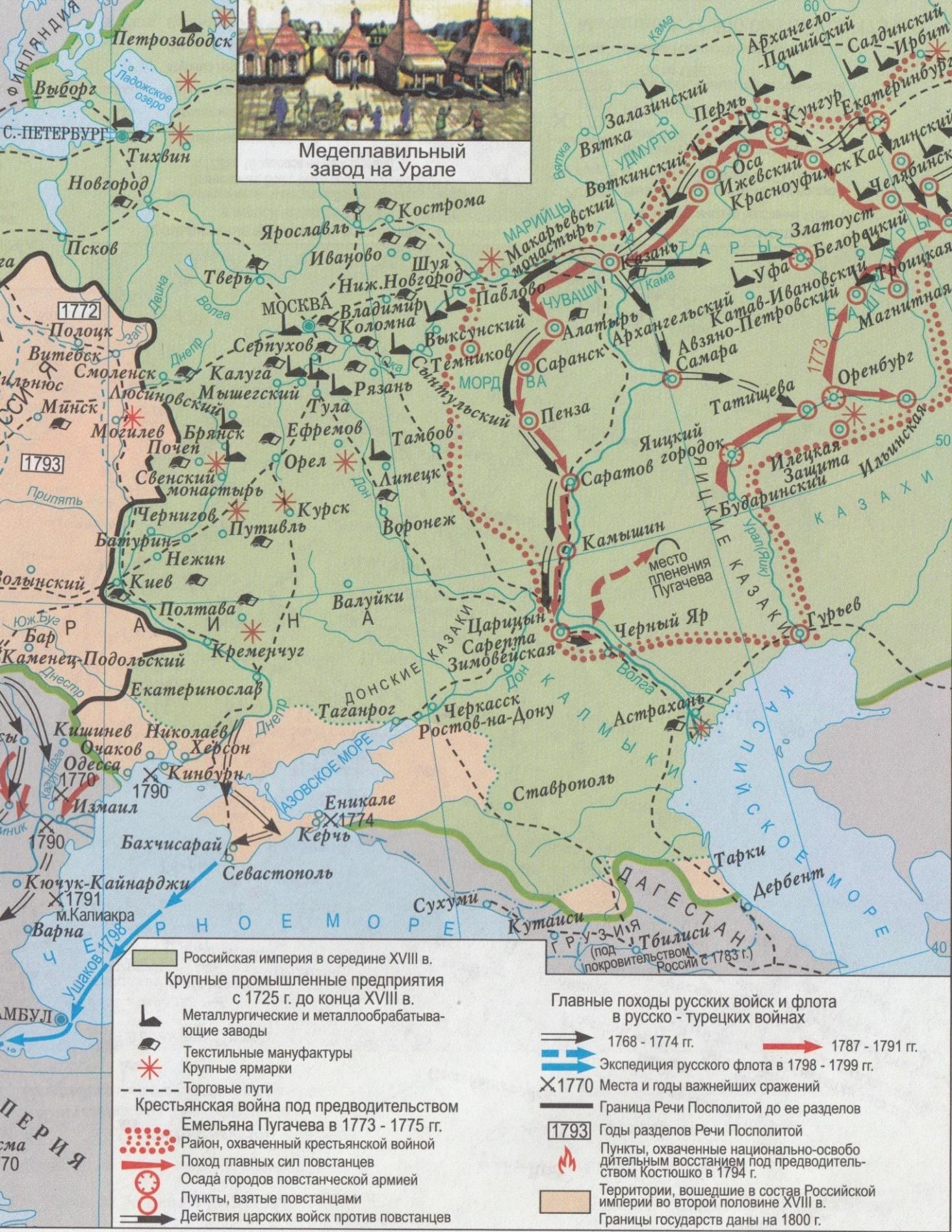 Контурная карта крестьянская война под предводительством е пугачева