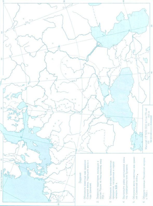 Экономическое развитие россии в 17 веке европейская часть контурная карта 7 класс