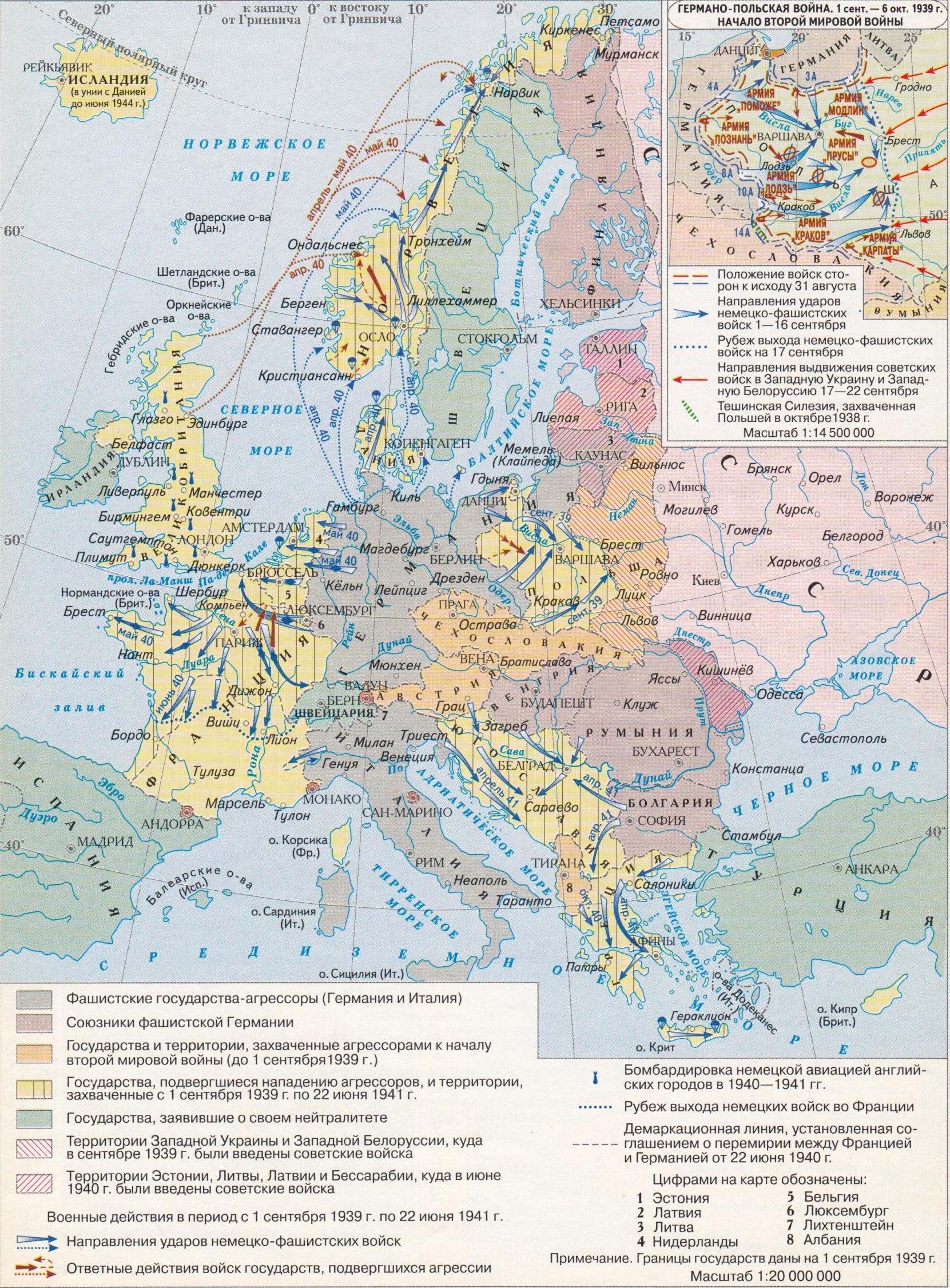 Первая мировая контурная карта