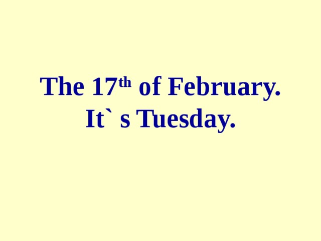 The 17 th of February.  It` s Tuesday. 