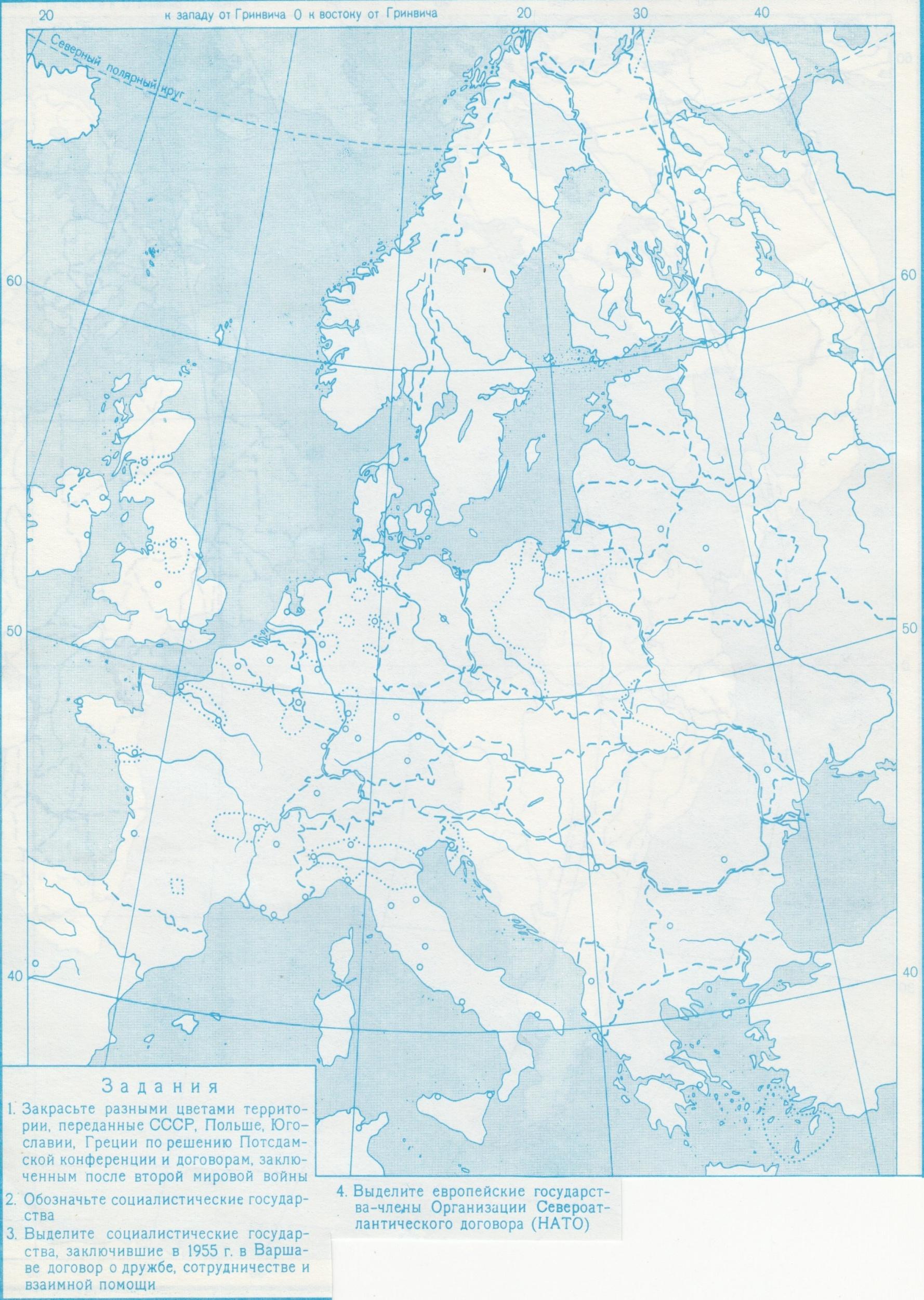 Карта европы 2 мировой