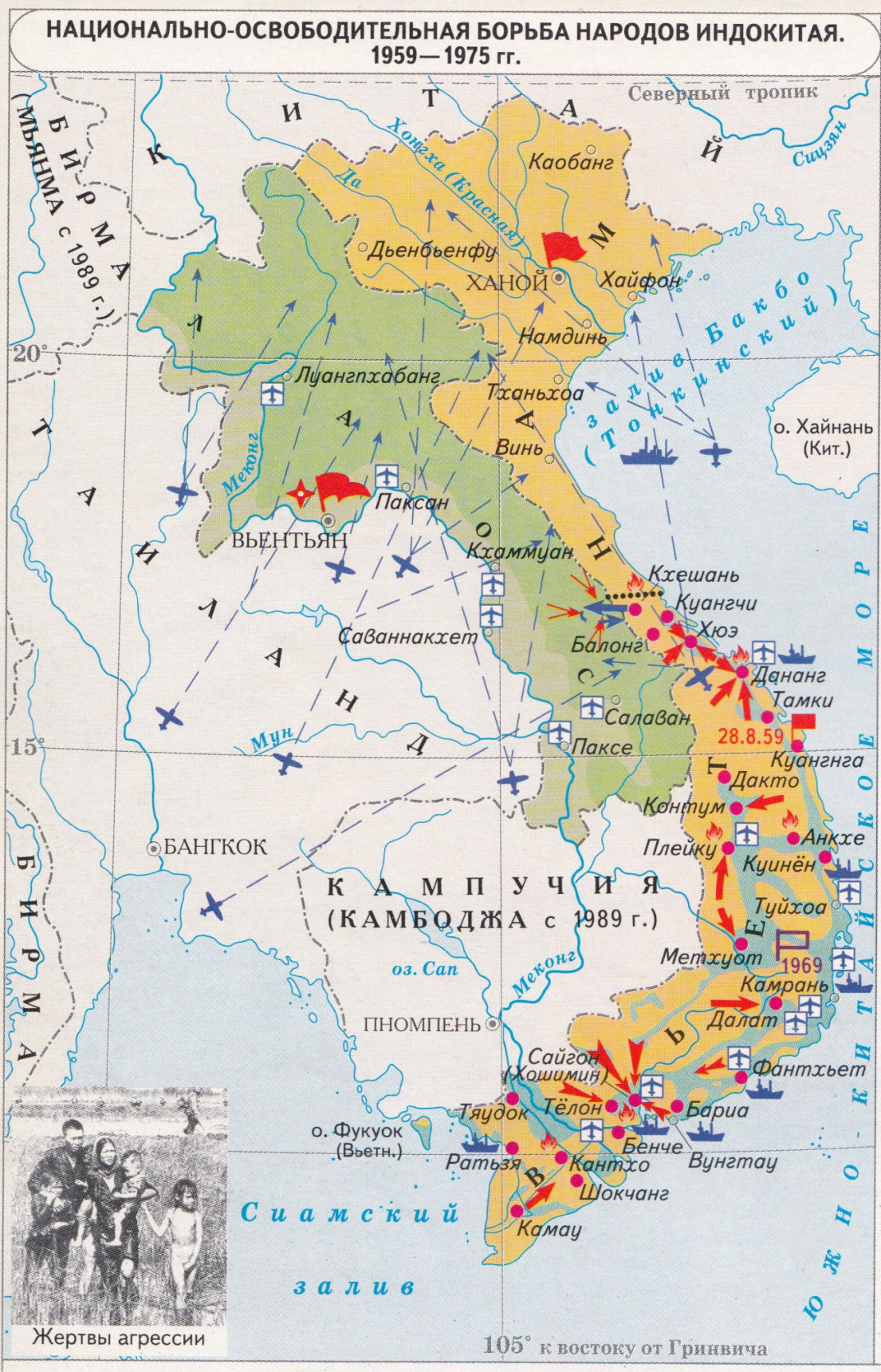 Карта войны во вьетнаме 1957 1975