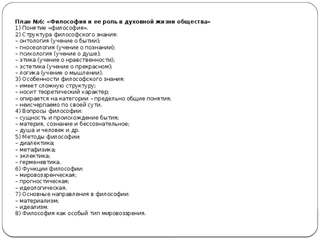 выражена в объективно предметной форме. выражена в объективно предметной форме фото. картинка выражена в объективно предметной форме. смотреть фото выражена в объективно предметной форме. смотреть картинку выражена в объективно предметной форме.