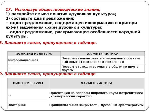 1 предложение содержащее информацию