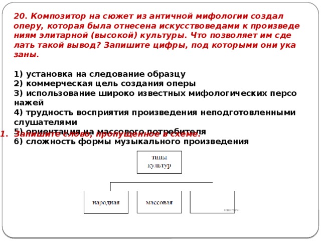 Следование образцу какая культура