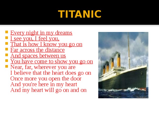 Far Across The Distance Lyrics
