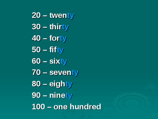 Forty fifty. Цифры на английском. 20 30 40 50 60 70 80 90 100 На английском. Числа 10 20 30 40 50 60 70 80 90 100 на английском. От 10 до 100 на английском десятками.