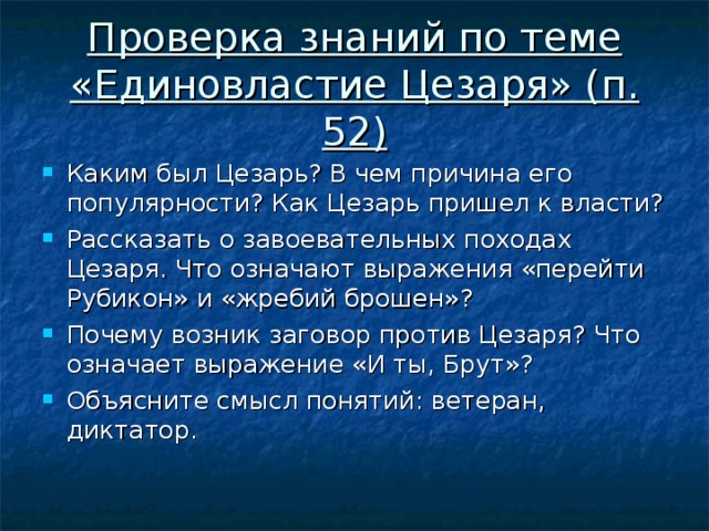 Что означает выражение дорожная карта