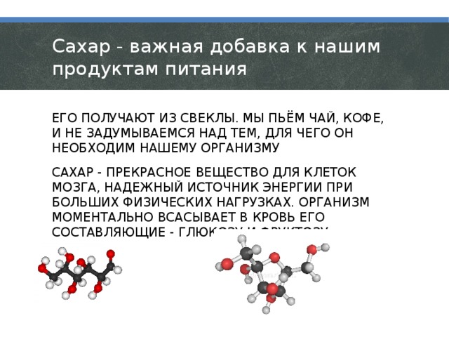 К физическим телам относятся молоко глина скамейка