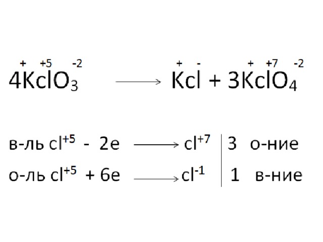 2KClO3=KCl+3O2 - Symbolab