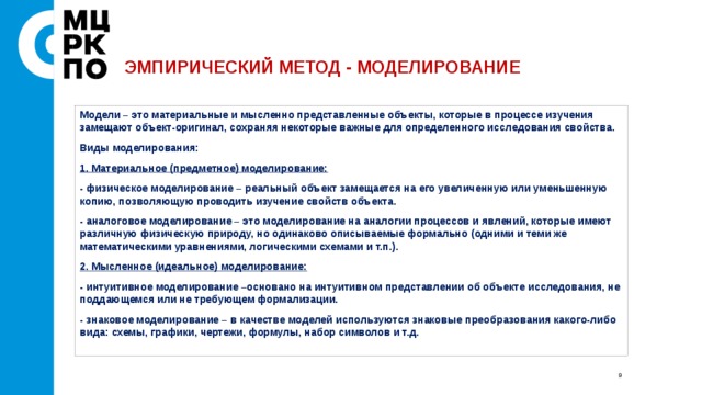 Режим конструктора какого объекта представлен на рисунке